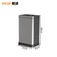 枢泽 办公室垃圾桶 30L 个