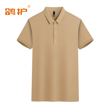 鸽护 短袖POLO 仿棉卡其 件
