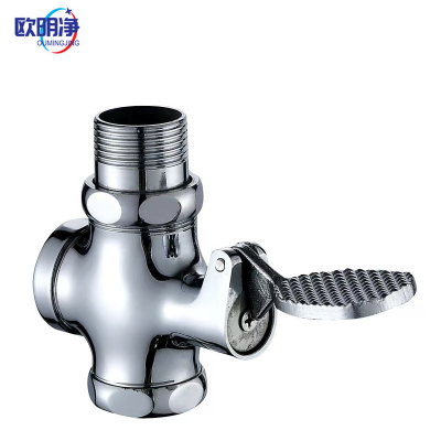 蹲便器脚踏冲洗阀1寸DN25 omj-8769 个