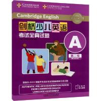 正版新书]剑桥少儿英语考试全真试题第二级 A(全2册)剑桥大学英
