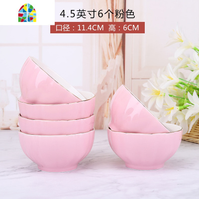 家用碗10个套装吃饭南瓜陶瓷碗简约防烫加厚饭碗小单个瓷碗只 FENGHOU 南瓜5英寸米黄8个装