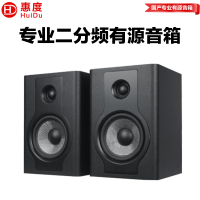 惠度(HuiDu)A600有源监听专业音箱高保真HIFI音质低音炮工作室录音棚音乐制作书架音响