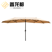 鑫龙都遮阳伞太阳伞