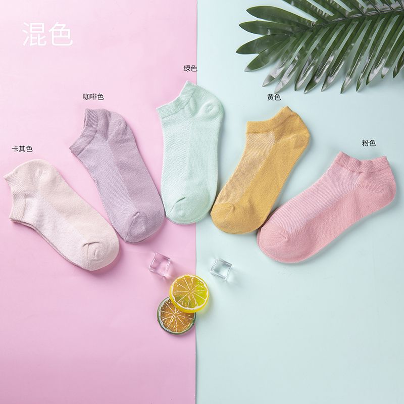 南极人袜子彩棉网眼女棉袜糖果色船袜吸汗透气短袜隐形袜