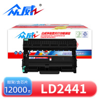 众威硒鼓LD2441 支