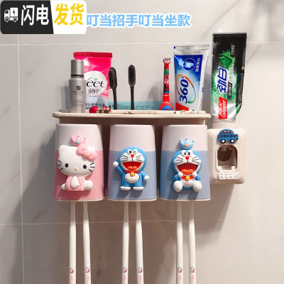 三维工匠儿童多功能卡通小麦秸秆创意免打孔洗漱杯置物架壁挂式情侣牙刷架 三人K坐叮招叮坐