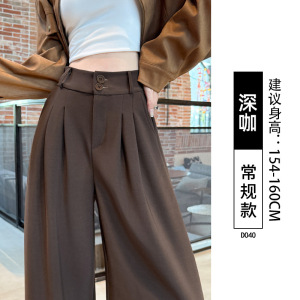 黑色阔腿裤女新款秋冬垂感高级感小个子窄版直筒加绒西装裤子_489