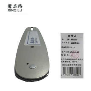 馨启路 链锯导板 XQL-12 个