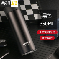 三维工匠保温杯男女士商务办公杯带滤网泡茶水杯子礼品直饮车载茶杯 天幕黑