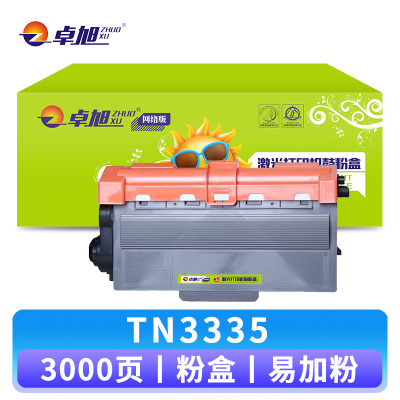 卓旭 硒鼓TN3335 支