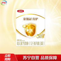伊利(YILI)金领冠育护幼儿方奶粉 3段(12-36个月适用) 400g盒装(新旧包装随机发货)
