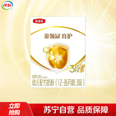 伊利(YILI)金领冠育护幼儿方奶粉 3段(12-36个月适用) 400g盒装(新旧包装随机发货)