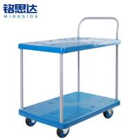 铭思达小推车双层个