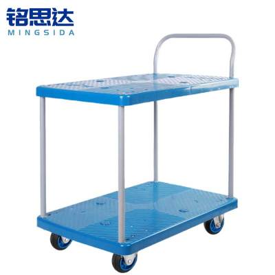 铭思达小推车双层个