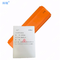 科瑞保护套125*42mm只