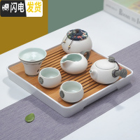 三维工匠家用快客杯一壶二杯两单人陶瓷简易日式功夫旅行茶具套装飘逸定制 西瓜红8件大四侧把白