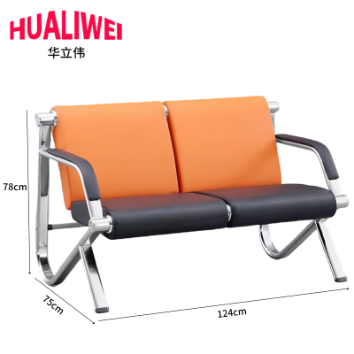 华立伟排椅双人位124*75*78cm张