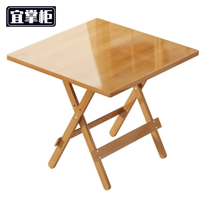 宜掌柜 餐桌 60*60*58cm 张