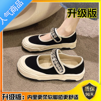 SUNTEK2023新款帆布鞋日系圆头玛丽珍水钻魔术贴厚底单鞋女运动休闲板鞋