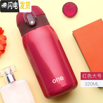 三维工匠迷你小巧保温杯女便携儿童小学生可爱小容量简约水杯子ins原宿风 红色320