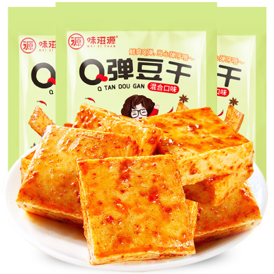 3袋装-味滋源Q弹豆干128gX3袋豆腐干含香辣烧烤蟹黄味混合豆干零食Q弹豆干3袋384g