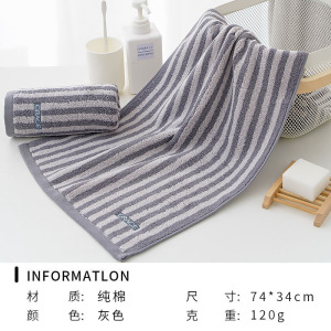 洁丽雅毛巾棉成人男女素色7177条纹加厚大吸水柔软家用洗脸毛巾