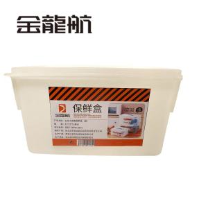 金龙航 白色不透明保鲜盒(深)/个