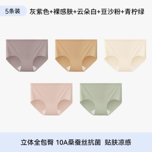 3-5条痕运动瑜伽内裤女士加长裆不夹臀隐形粉底液三角短裤_607