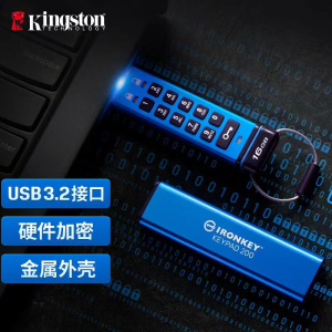 金士顿(Kingston)16GB USB3.2 Gen1 U盘 IKKP200 256位AES硬件数字加密 金属外壳