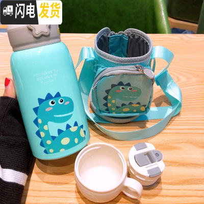 三维工匠卡通可爱不锈钢保温杯儿童带吸管两用大容量小学生幼儿园宝宝便携 [绿恐龙600]一杯双盖关注收藏送四件礼