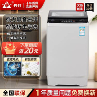 4.15 长虹8kg 升级