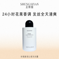 SHENGSIYAN圣妍思玫瑰絮语云感洗发露长效控油蓬松香氛柔顺清爽