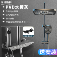 汉德斯科枪灰控温淋浴花洒套装组合全铜主体带喷枪可旋转升降杆家用卫生间单把双控恒温淋雨手持喷头淋浴器洗澡空气增压顶喷多出水