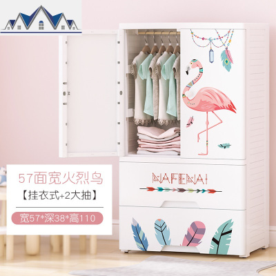 加厚抽屉式收纳柜儿童简易双开宝宝衣柜塑料收纳柜子婴儿储物箱 三维工匠