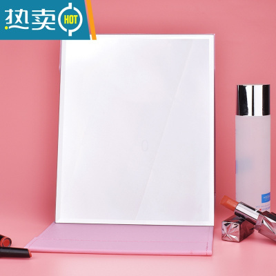 敬平[破损补寄]镜子化妆镜折叠台式便携高清学生宿舍大号桌面梳妆镜 粉色大号便携式用镜