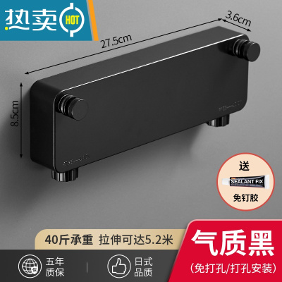 敬平免打孔伸缩晾衣绳阳台钢丝绳卫生间室内钢丝线隐形晒衣绳子晾衣架 气质黑-5.2米双绳