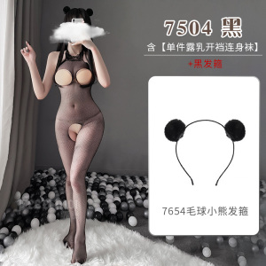 霏慕(Fee et moi)女式情趣丝袜 蕾丝挂脖性感网眼露乳开档连身袜连体衣网衣 女士情趣内衣成人情趣性用品7504