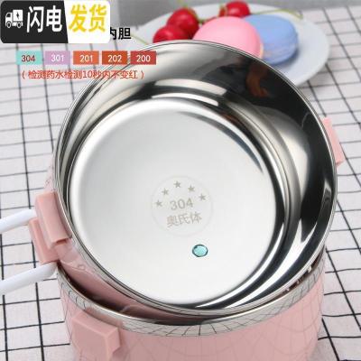 三维工匠304不锈钢饭盒多层保温手提圆形儿童学生分层三层便当盒餐盒 绿色+餐具双层保温壶