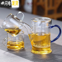 三维工匠加厚玻璃泡茶壶过滤冲茶器红茶泡简约办公室功夫茶具小号 蓝色把单壶+2杯