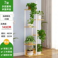 花架置物架室内装饰客厅简约现代落地多层阳台绿萝多肉铁艺花架子