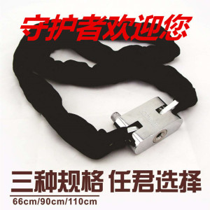 汐岩自行车锁摩托车车锁防盗锁防剪锁电动车助力车链条锁三轮车锁链