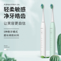 澳得迈声波电动牙刷DY-156 超声波式成人电动牙刷 高频震动 五档洁齿 2个刷头 白色