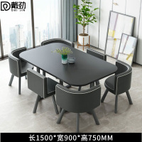 戴劲洽谈桌休息区谈判桌北欧风会客接待桌简约奶茶店桌椅组合黑白皮