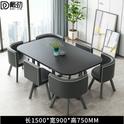 戴劲洽谈桌休息区谈判桌北欧风会客接待桌简约奶茶店桌椅组合黑白皮