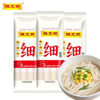 陈克明面条挂面 细面 汤面 原味劲道早餐速食面整箱800g 细面800g*3