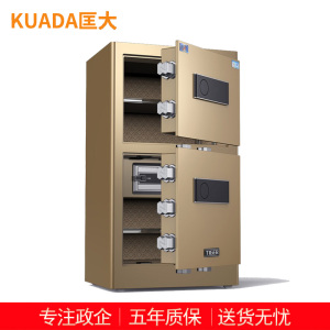 匡大 办公文件柜 保险柜 密码锁柜 0.8米