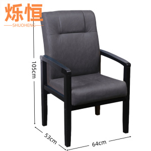 烁恒