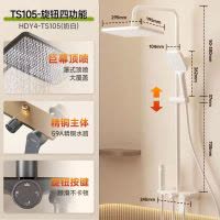 惠达HUIDA淋浴花洒套装TS105 家用卫浴沐浴器钢琴按键浴室大置物架带顶喷增压 59A精铜置物架款