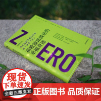 荷欧波诺波诺的幸福奇迹(全新修订本)[美]伊贺列卡拉·修·蓝心灵励志 富在工作 中国青年出版社正版