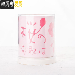 三维工匠韩国创意时尚小清新笔筒 可爱卡通少女心桌面收纳盒学生办公文具 樱花3